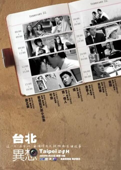 亚洲第一区视频在线观看